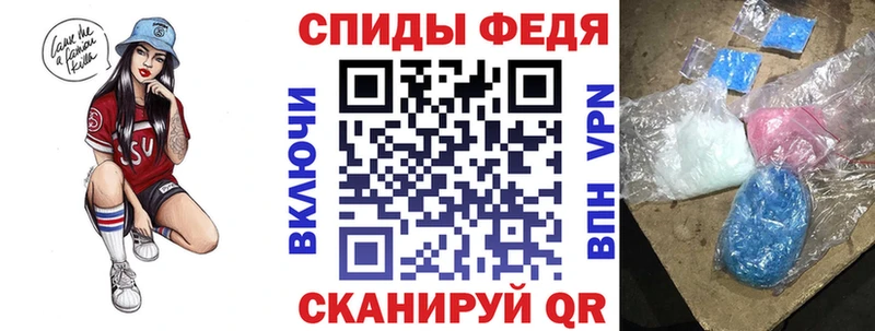 АМФ VHQ Беломорск