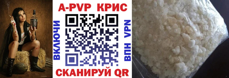 Alpha PVP СК  маркетплейс как зайти  Беломорск 
