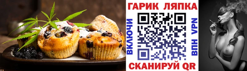 Cannafood марихуана Беломорск