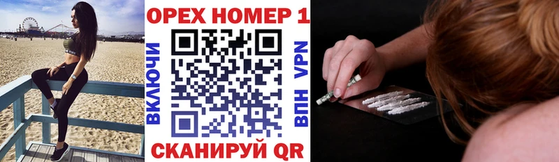 COCAIN FishScale  Беломорск 