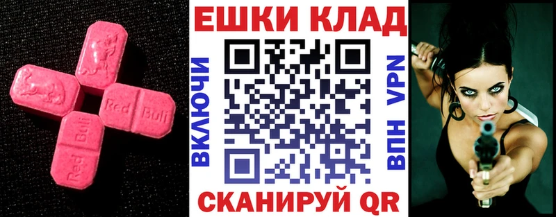 ЭКСТАЗИ диски Беломорск