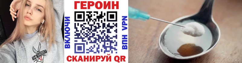 цены наркотик  Беломорск  ГЕРОИН VHQ 