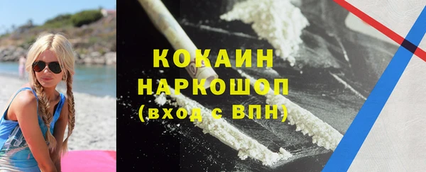 спиды Аркадак
