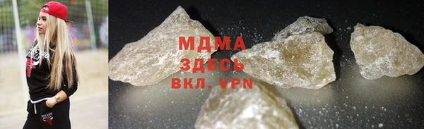прущие крисы Арсеньев