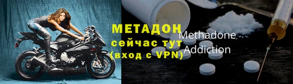 спиды Аркадак