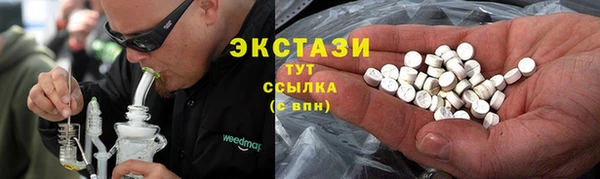 прущая мука Армянск