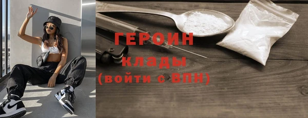 спиды Аркадак