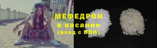 трава Семёнов