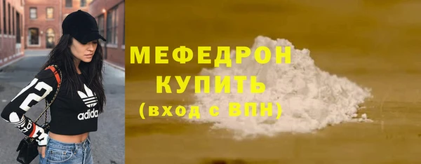 прущие крисы Арсеньев