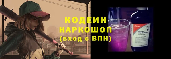 спиды Аркадак