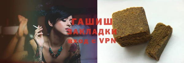 спиды Аркадак