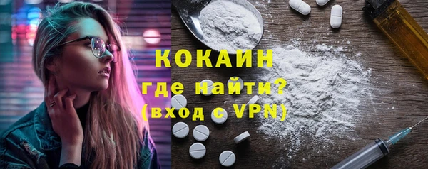 прущая мука Армянск