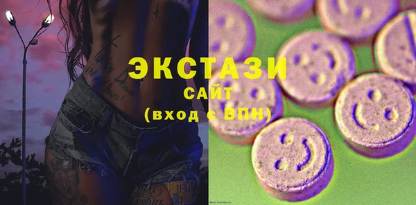 спиды Аркадак