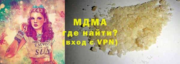 прущая мука Армянск
