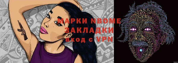 прущая мука Армянск