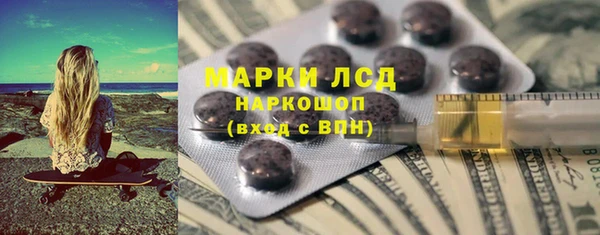 спиды Аркадак