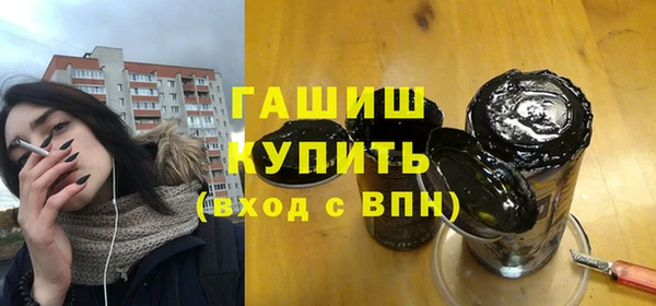 спиды Аркадак