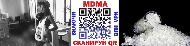 hydra вход  Беломорск  MDMA VHQ 