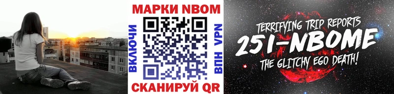 Наркотические марки 1,5мг  магазин продажи наркотиков  Беломорск 