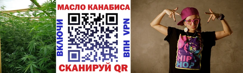 наркотики  Беломорск  Дистиллят ТГК THC oil 