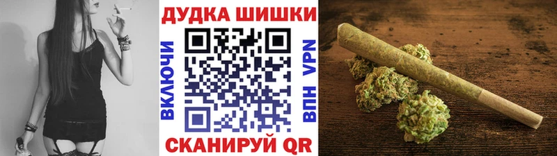 Бошки марихуана план  Беломорск 